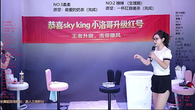 CY003 online show from June 11, 2026, 12:32 am
