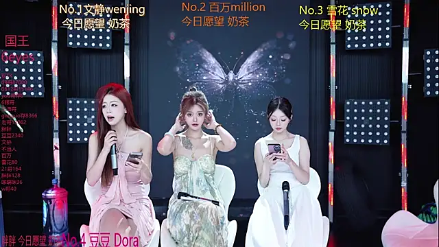 Snapshot of SweetBaby-101 chatting on July 6, 2026, 2:41 am SweetBaby-101 online show from July 6, 2026, 2:41 am