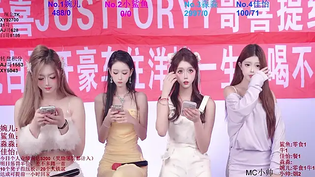 STY 0089 online show from July 13, 2026, 5:10 am