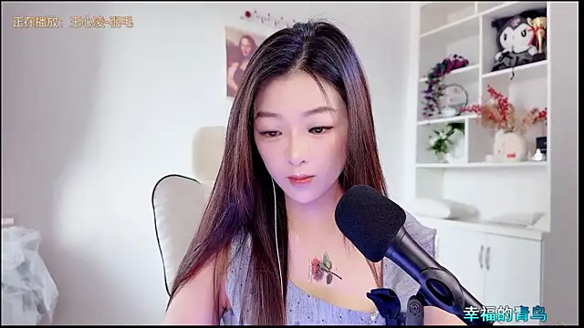 Snapshot of yunbao_ chatting on July 16, 2026, 11:22 pm yunbao online show from July 16, 2026, 11:22 pm