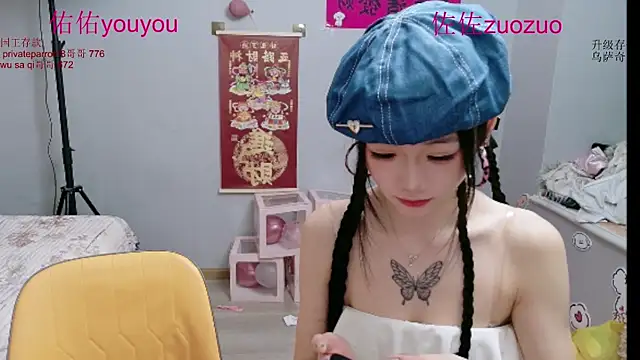 Zuo You Unique online show from July 9, 2026, 8:18 am