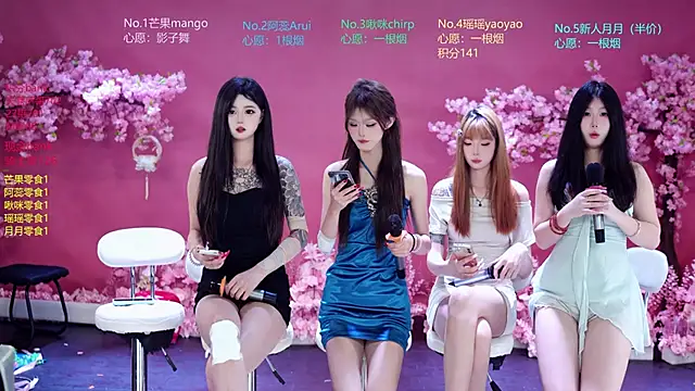 Snapshot of SK-121 chatting on June 21, 2026, 4:09 pm SK-121 online show from June 21, 2026, 4:09 pm