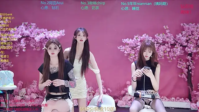 Snapshot of SK-121 chatting on July 6, 2026, 3:03 pm SK-121 online show from July 6, 2026, 3:03 pm