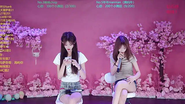 Snapshot of SK-121 chatting on July 15, 2026, 1:27 pm SK-121 online show from July 15, 2026, 1:27 pm