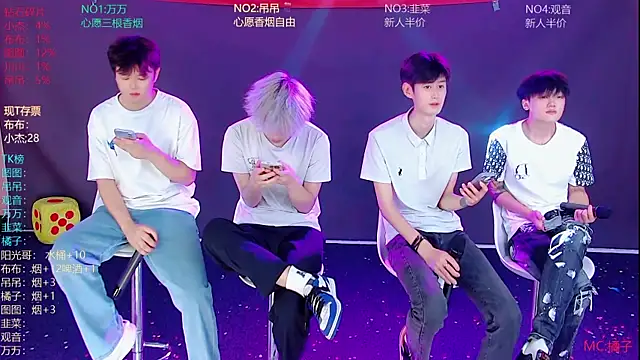 Snapshot of M-handsome-boy chatting on July 11, 2026, 11:46 am M-handsome-boy online show from July 11, 2026, 11:46 am