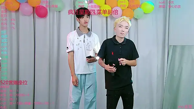 Snapshot of M-handsome-boy chatting on July 23, 2026, 1:53 pm M-handsome-boy online show from July 23, 2026, 1:53 pm
