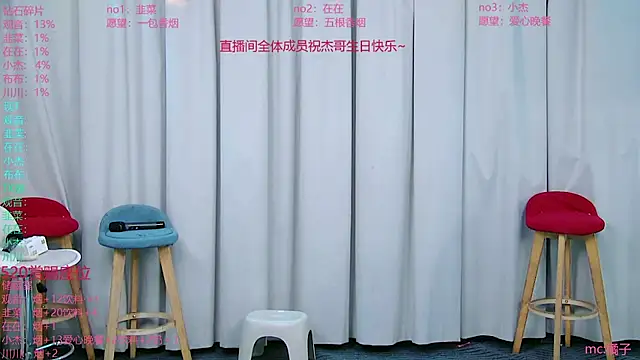 Snapshot of M-handsome-boy chatting on July 26, 2026, 11:17 am M-handsome-boy online show from July 26, 2026, 11:17 am