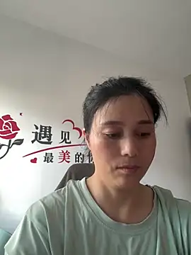 Snapshot of suyabb chatting on June 22, 2026, 5:37 am suyabb online show from June 22, 2026, 5:37 am