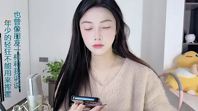 HaagenDazs  online show from December 30, 2024, 5:04 am