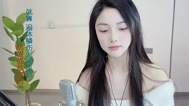 HaagenDazs  online show from March 1, 2025, 4:04 am