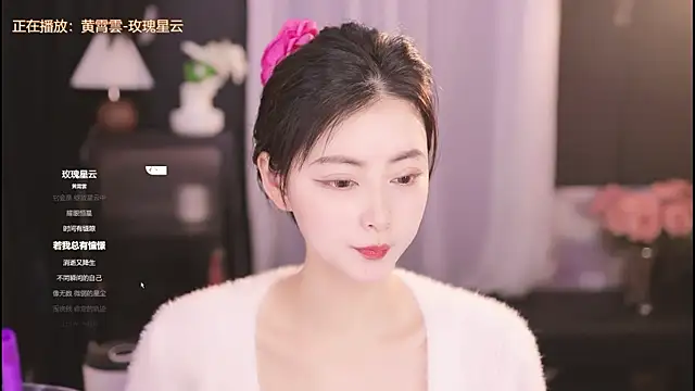 Ocean--Lili online show from January 31, 2025, 2:07 pm