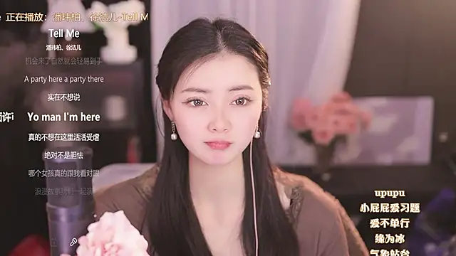 Ocean--Lili online show from February 12, 2025, 5:16 pm