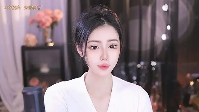 Ocean--Lili online show from March 8, 2025, 2:08 pm