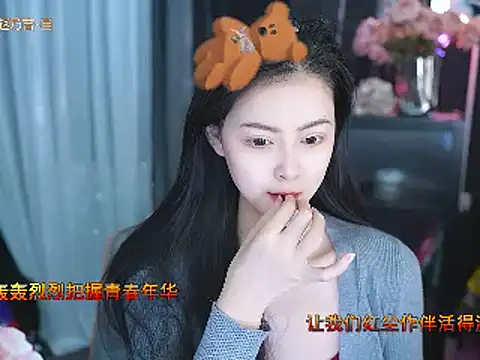 Ocean--Lili online show from March 14, 2025, 2:08 pm