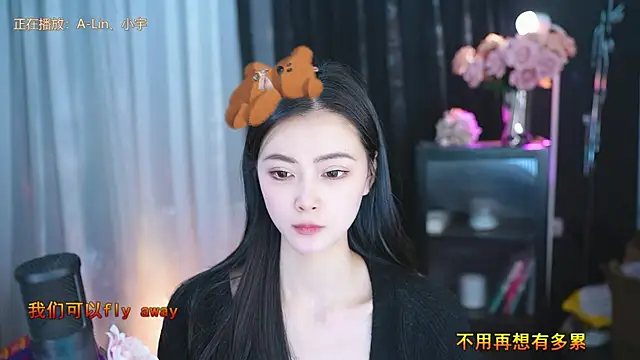 Ocean--Lili online show from March 14, 2025, 5:13 pm