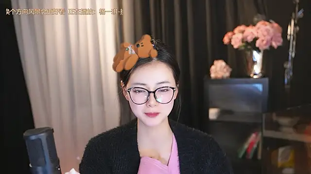 Ocean--Lili online show from March 15, 2025, 5:37 pm