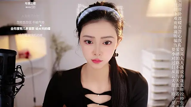 Ocean--Lili online show from March 10, 2026, 2:22 pm