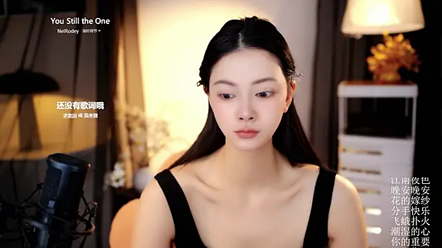 Ocean--Lili online show from April 19, 2026, 2:16 pm