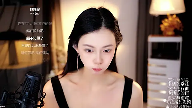 Ocean--Lili online show from April 19, 2026, 6:10 pm