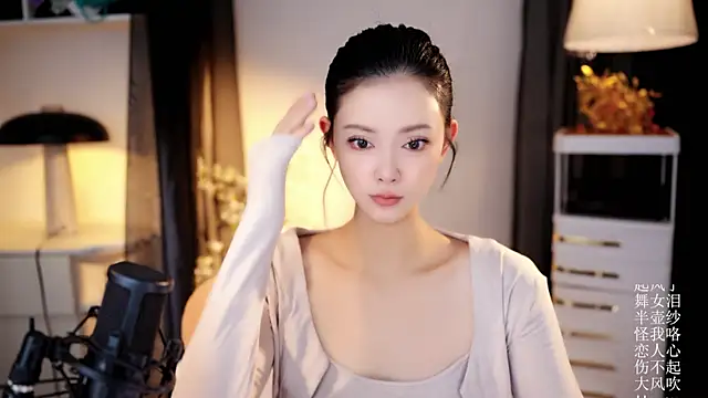 Ocean--Lili online show from April 20, 2026, 2:09 pm