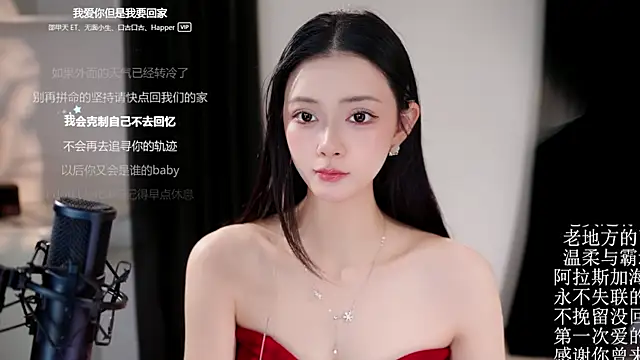 Snapshot of Ocean--Lili chatting on May 11, 2026, 2:45 pm Ocean--Lili online show from May 11, 2026, 2:45 pm