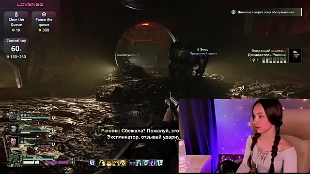 AliceOrlova online show from March 16, 2026, 2:32 pm