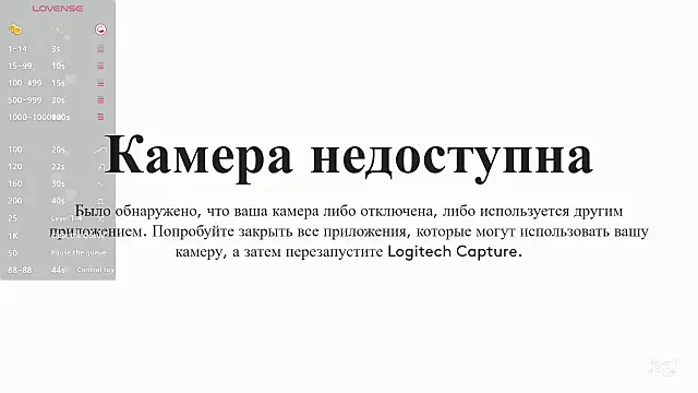 HotCarolineXO online show from April 21, 2026, 1:06 pm