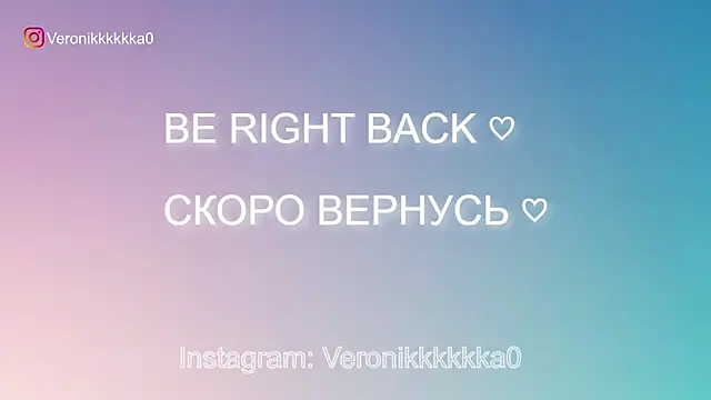 Veronikkkkka online show from October 5, 2025, 2:37 pm